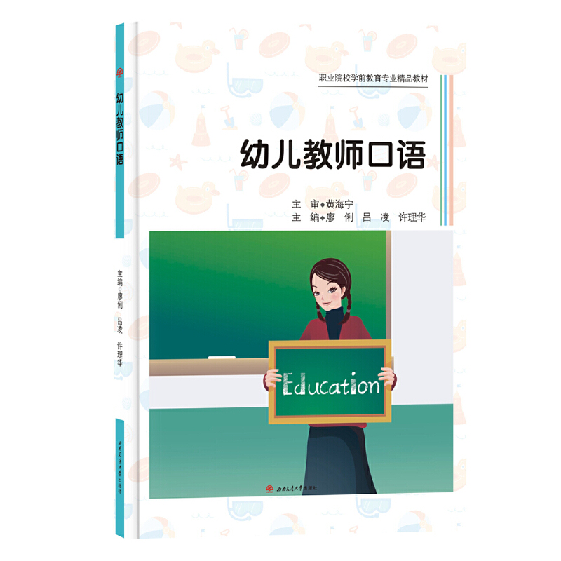 �׃��̎����Z