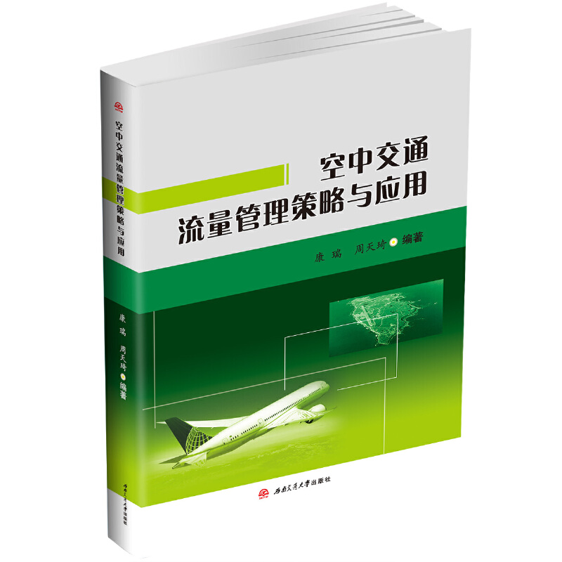 ���н�ͨ�������������c��(y��ng)��