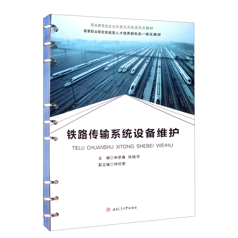 �F·��ݔϵ�y(t��ng)�O��S�o