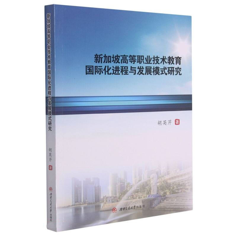 �¼��¸ߵ��I(y��)���g(sh��)������(gu��)�H���M(j��n)���c�l(f��)չģʽ�о�