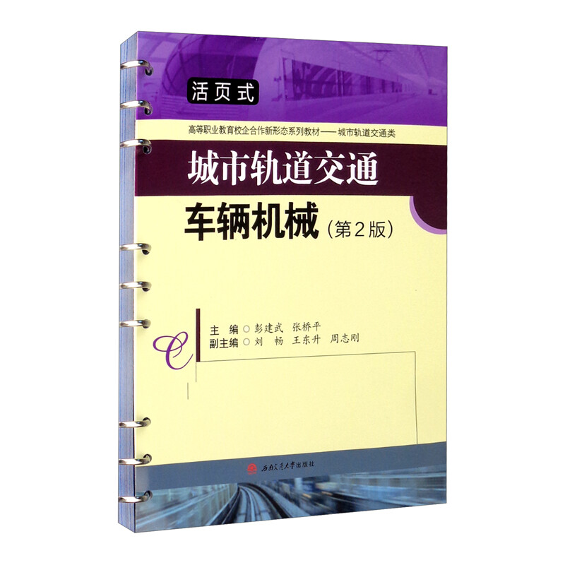 ����܉����ͨ܇�v�C(j��)е����2�棩