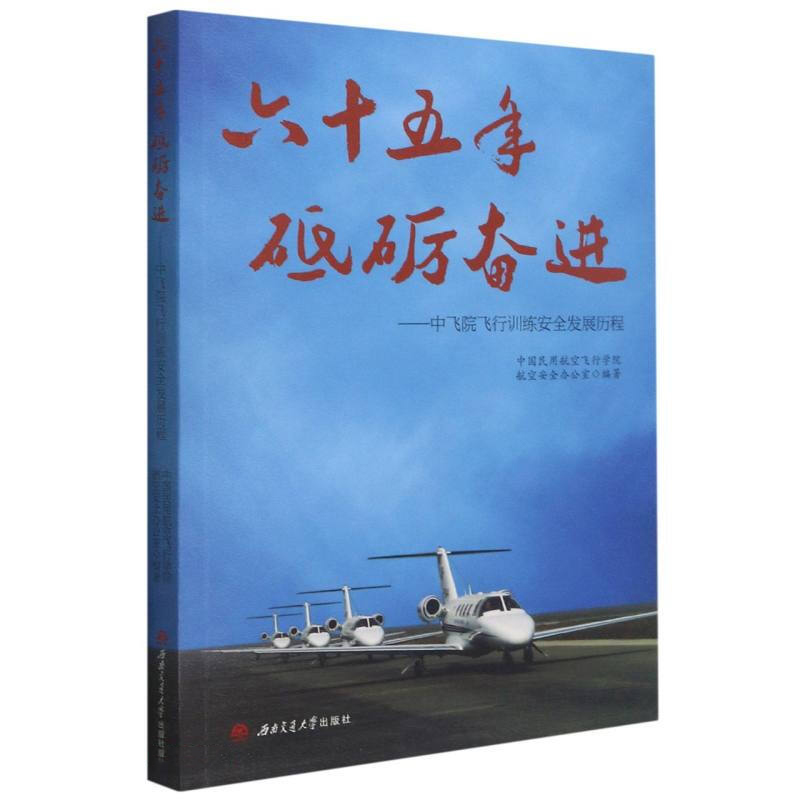 ��ʮ���� �ƵZ�^�M(j��n)�������wԺ�w��Ӗ(x��n)����ȫ�l(f��)չ�v��