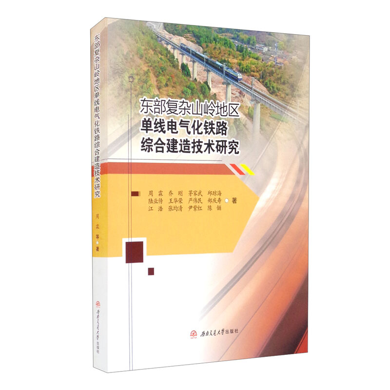 �|����(f��)�sɽ�X�؅^(q��)�ξ�(xi��n)늚⻯�F·�C�Ͻ��켼�g(sh��)�о�