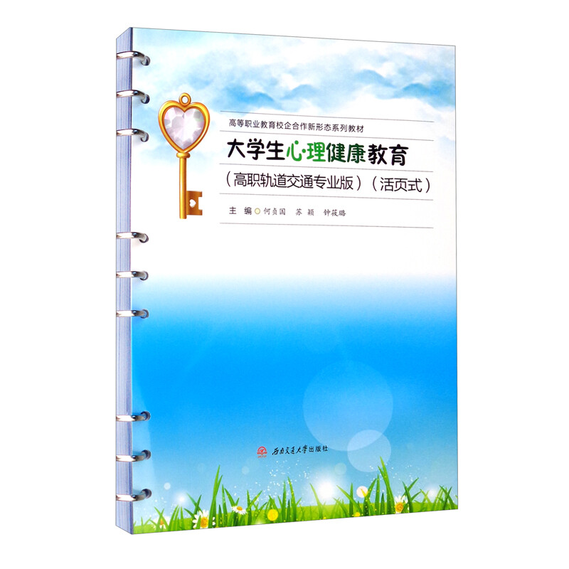 ��W(xu��)������������������܉����ͨ��(zhu��n)�I(y��)�棩