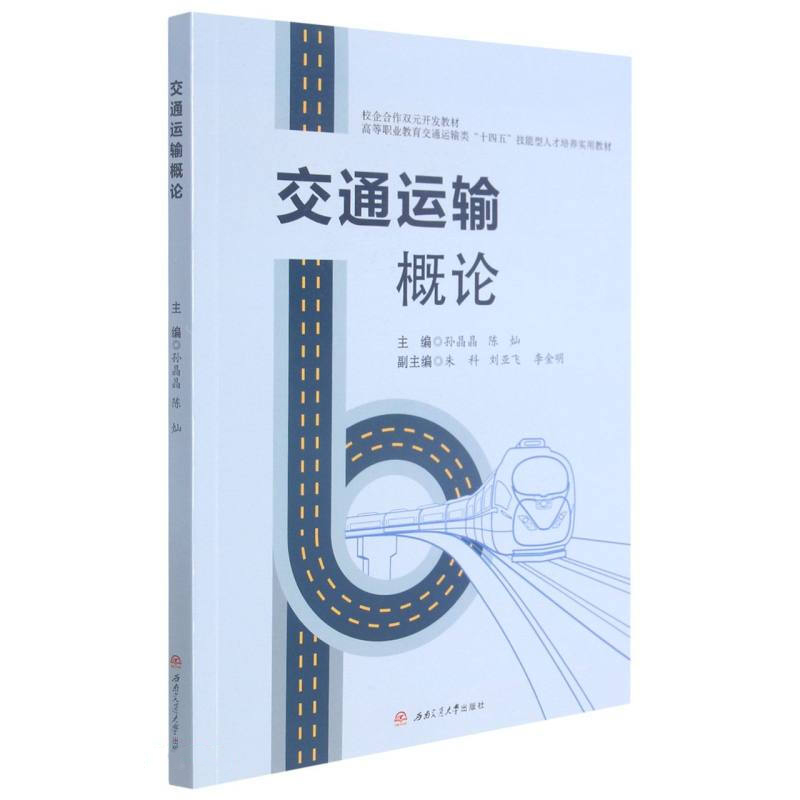 ��ͨ�\ݔ��Փ