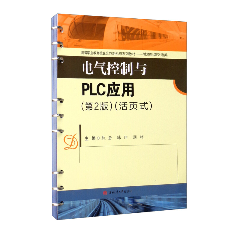 늚�����cPLC���ã���2�棩�����ʽ��