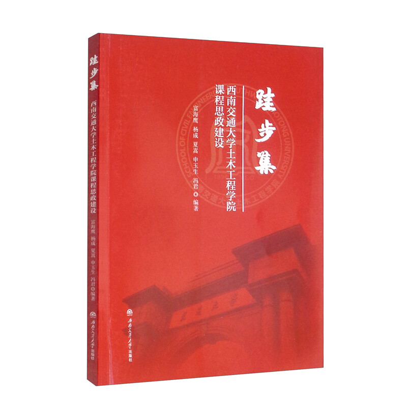 �Ͳ����������Ͻ�ͨ��W��ľ���̌WԺ�n��˼�����O(sh��)