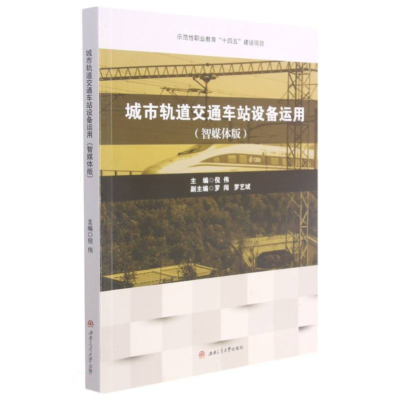 ����܉����ͨ܇վ�O(sh��)���\(y��n)�ã���ý�w�棩