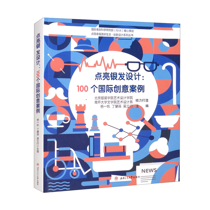 �c(di��n)���y�l(f��)�O(sh��)Ӌ(j��)��100��(g��)���H��(chu��ng)�ⰸ��