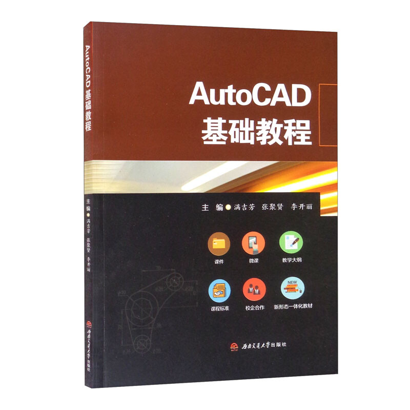 AutoCAD���A(ch��)�̳�