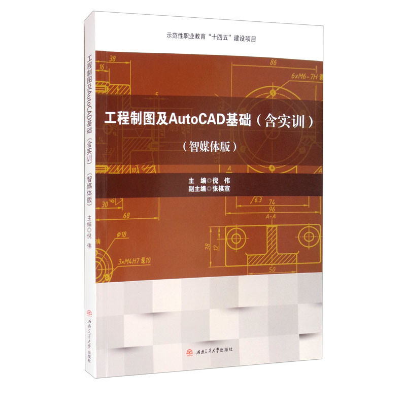 �����ƈD��AutoCAD���A(ch��)������Ӗ(x��n)��