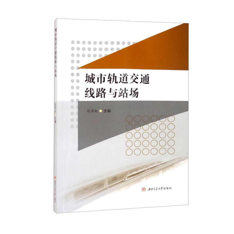 ����܉����ͨ��·�cվ��(ch��ng)