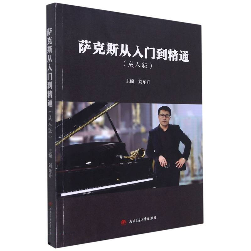 �_��˹�����T����ͨ�����˰棩