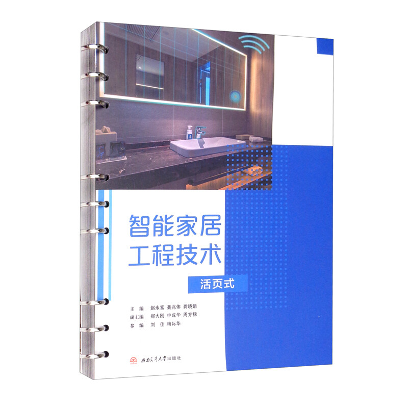 ���ܼҾӹ��̼��g(sh��)�����ʽ��