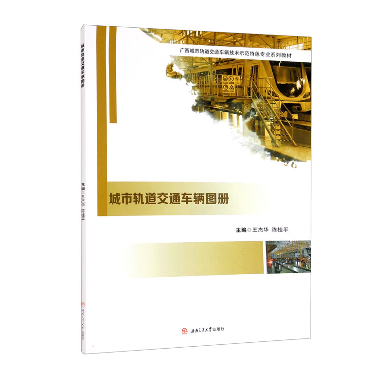 ����܉����ͨ܇(ch��)�v�D��(c��)