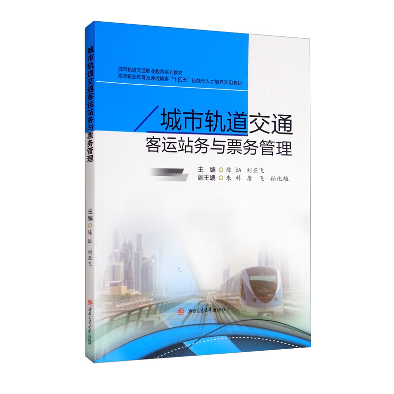 ����܉����ͨ���\վ���cƱ�չ���