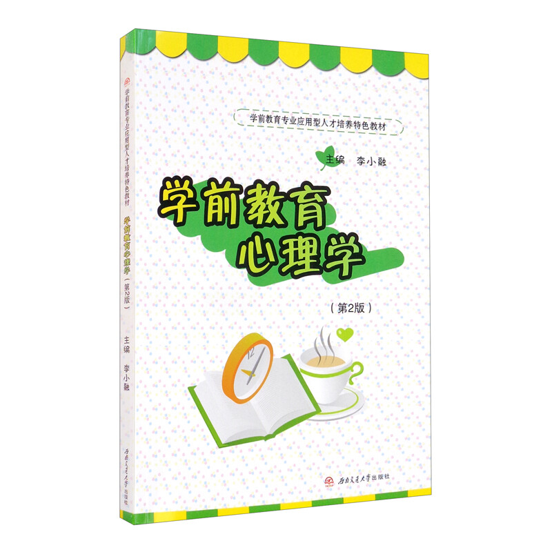 �W(xu��)ǰ��������W(xu��)����2�棩