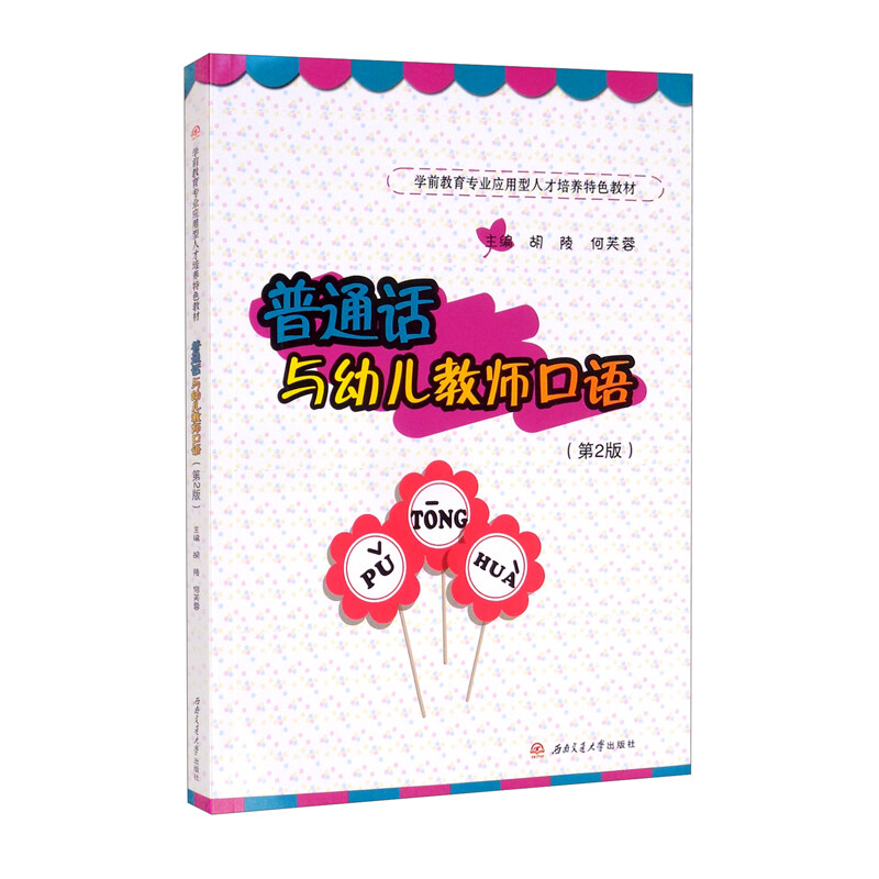 ��ͨԒ�c�׃��̎����Z����2�棩