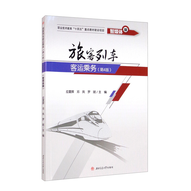 �ÿ���܇���\�˄�(w��)�����İ棩����ý�w�棩