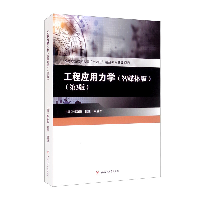 ���̑�(y��ng)�����W(xu��)����3�棩����ý�w�棩