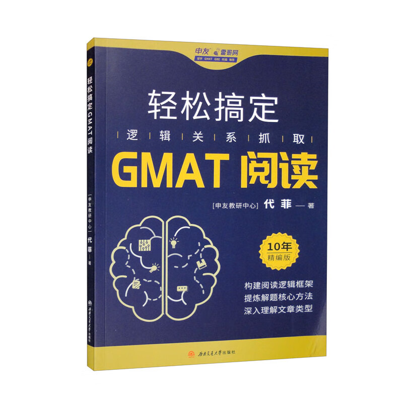 �p�ɸ㶨GMAT��x