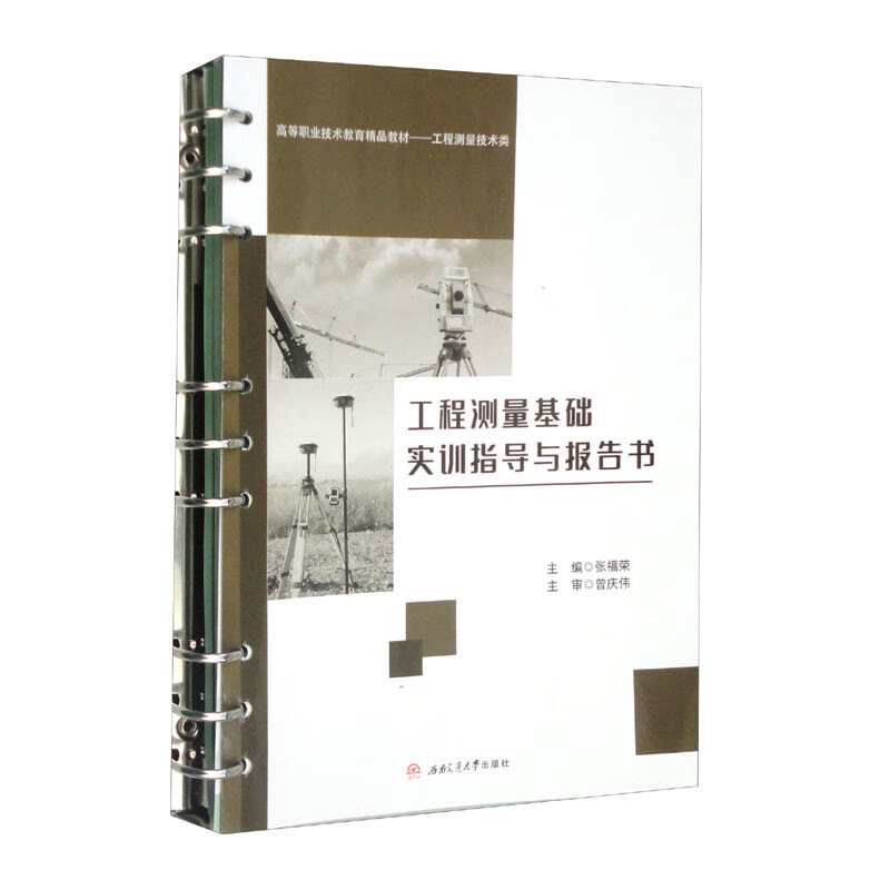 ���̜y�����A��Ӗָ���c����