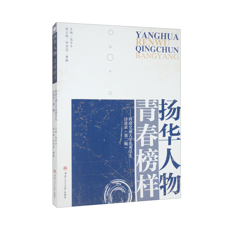 �P(y��ng)�A���� �ഺ��ӡ������Ͻ�ͨ��W(xu��)��(y��u)��W(xu��)���LՄ䛣��ڶ�݋��