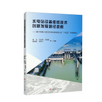 ˮ�վ�O(sh��)��S�޼��g(sh��)��(chu��ng)�°l(f��)չ·��̽��