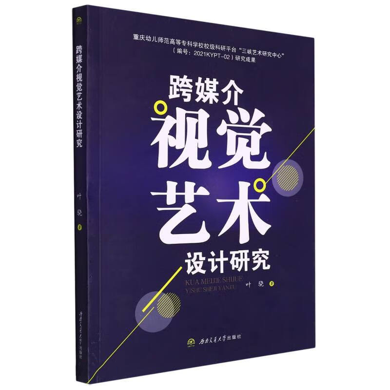 ��ý��ҕ�Xˇ�g(sh��)�O(sh��)Ӌ�о�