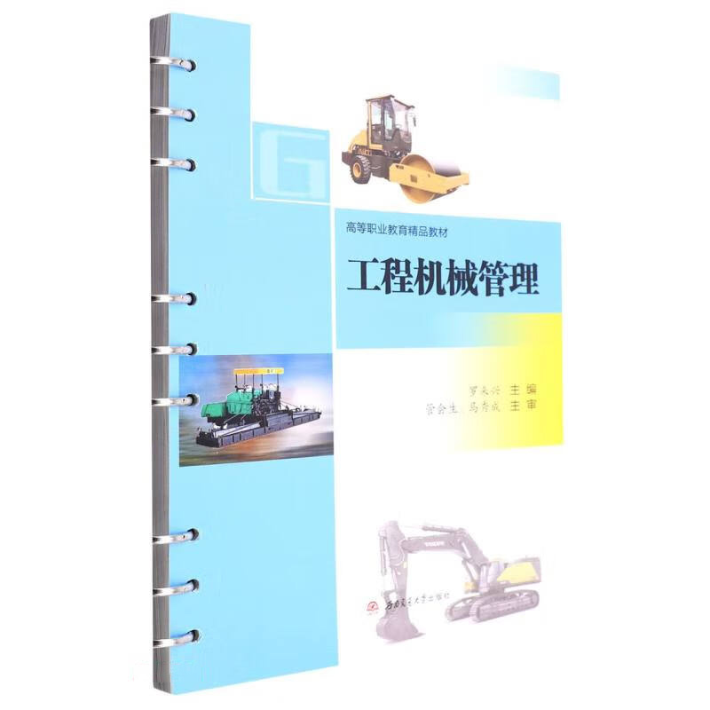 ���̙C(j��)е����