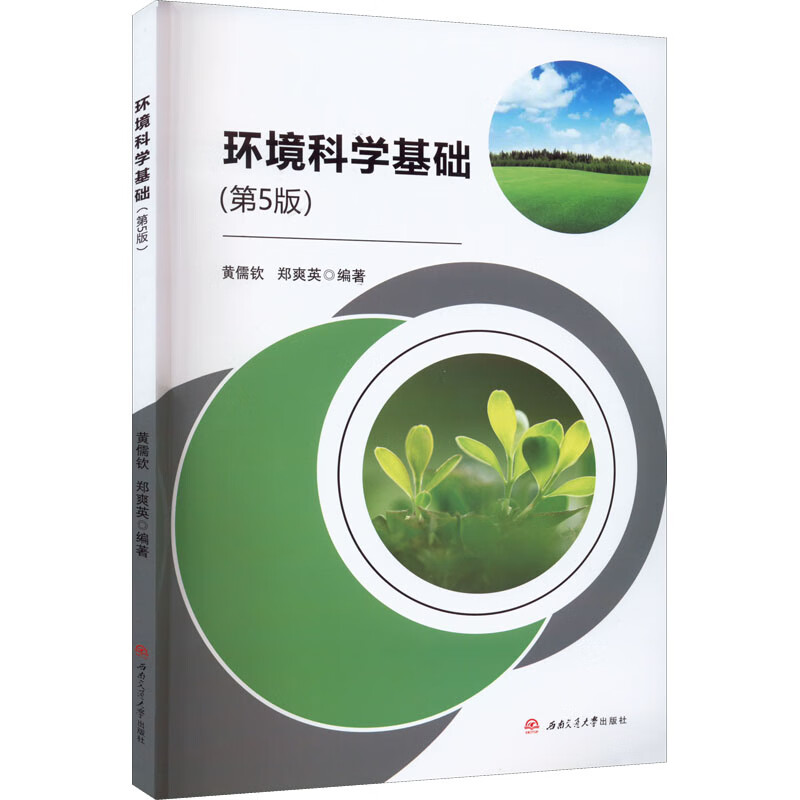 �h(hu��n)���ƌW(xu��)���A(ch��)����5�棩