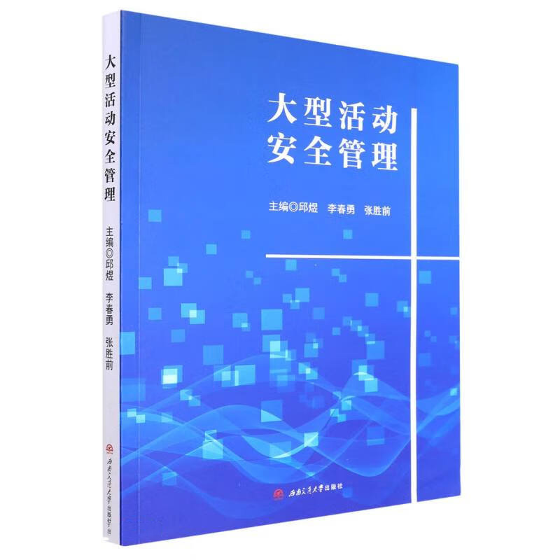 ���ͻ�Ӱ�ȫ����