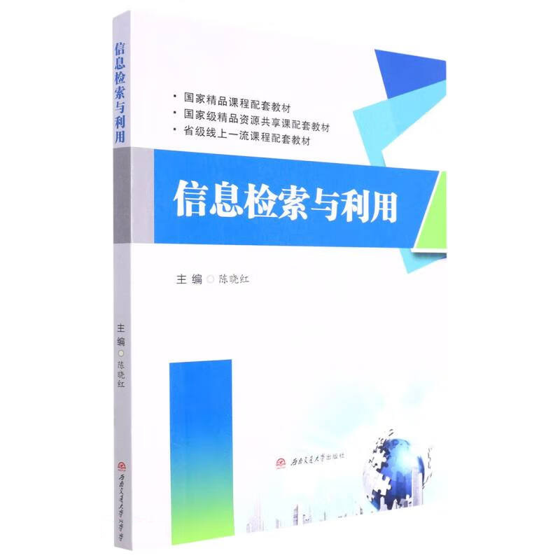 ��Ϣ�z���c����