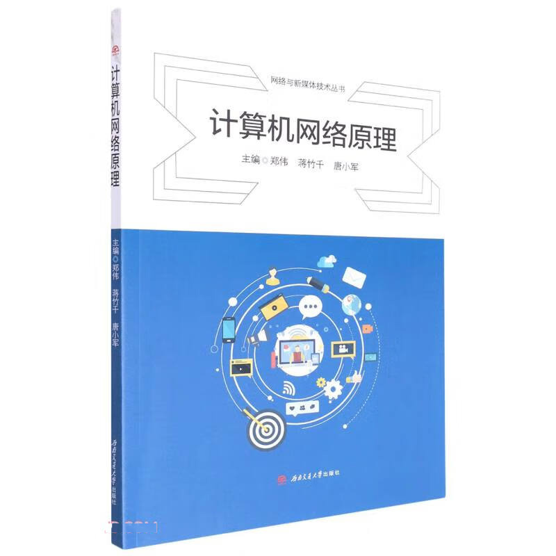 Ӌ��C�W(w��ng)�j(lu��)ԭ��