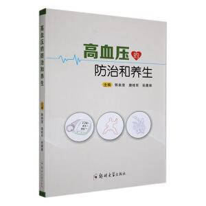 ��Ѫ���ķ��κ��B(y��ng)��