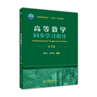 �ߵȔ�(sh��)�W(xu��)ͬ���W(xu��)��(x��)ָ��(d��o)