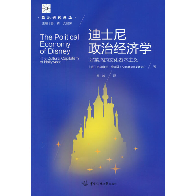 ��ʿ�����ν�(j��ng)���W(xu��)�����R�]���Ļ��Y�����x