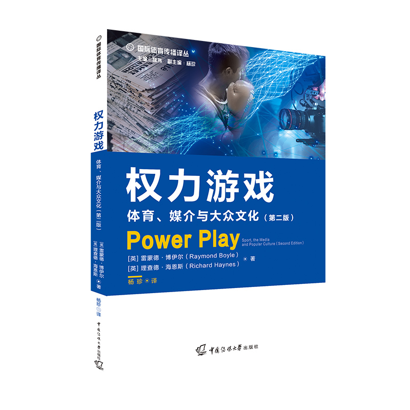 ��(qu��n)���Α��w����ý���c���Ļ����ڶ��棩