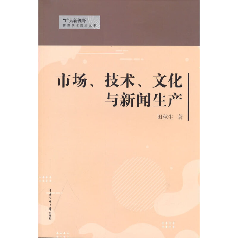 �Ј�(ch��ng)�����g(sh��)���Ļ��c�����a(ch��n)