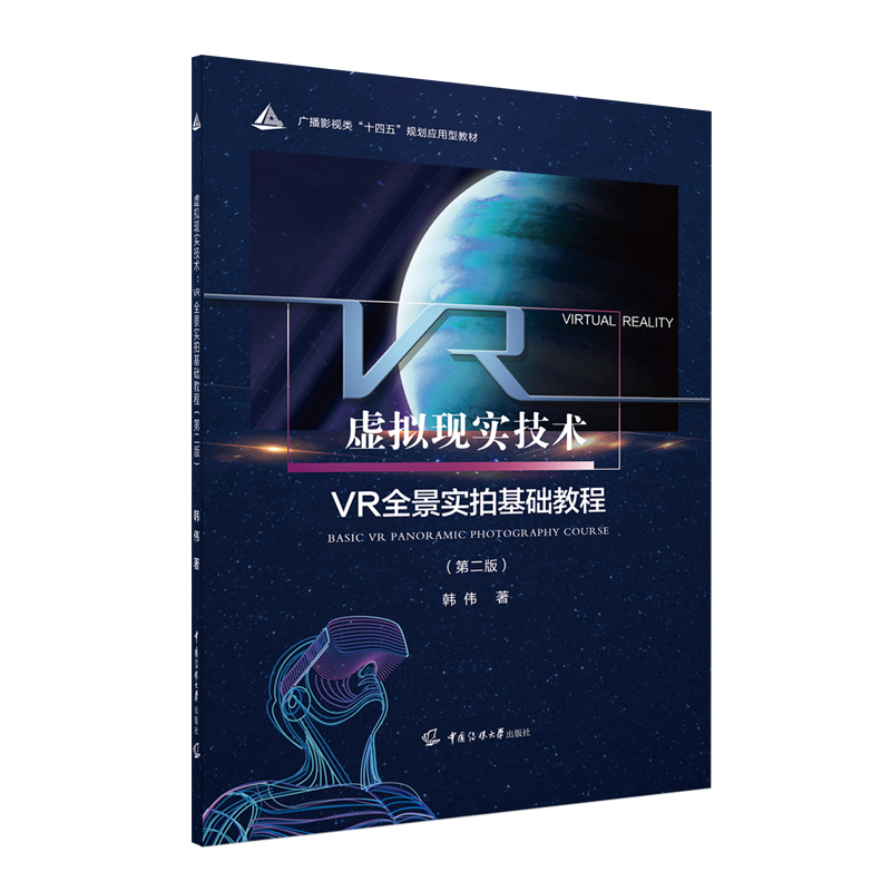 ̓�M�F(xi��n)�����g��VRȫ�����Ļ��A�̳̣��ڶ��棩