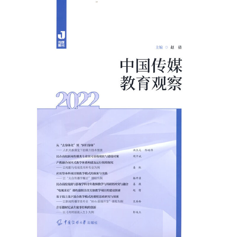 �Ї�(gu��)��ý�����^�죨2022��