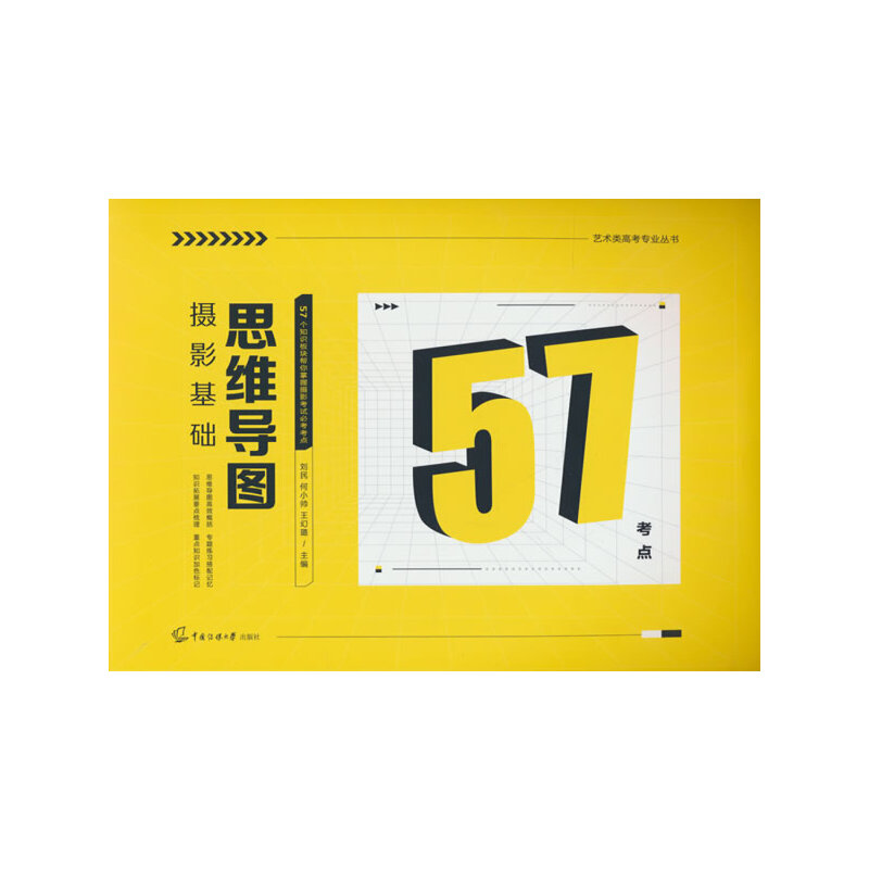 �zӰ���A(ch��)˼�S��(d��o)�D