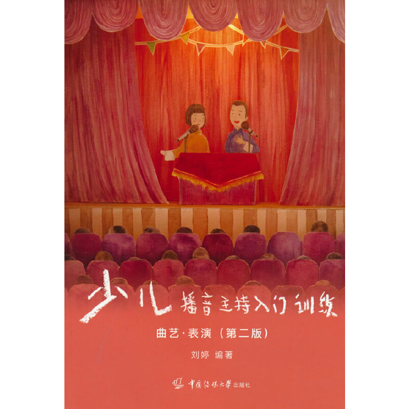 �ك������������T(m��n)Ӗ(x��n)�� ��ˇ�����ݣ��ڶ��棩