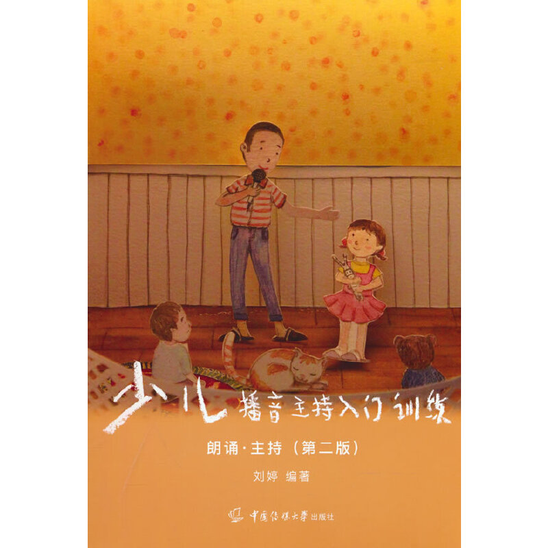 �ك������������T(m��n)Ӗ(x��n)�� ���b�����֣��ڶ��棩