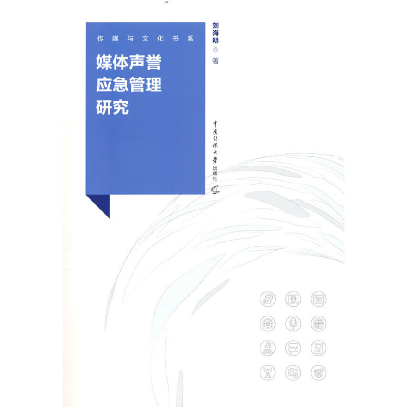 ý�w�u��(y��ng)�������о�