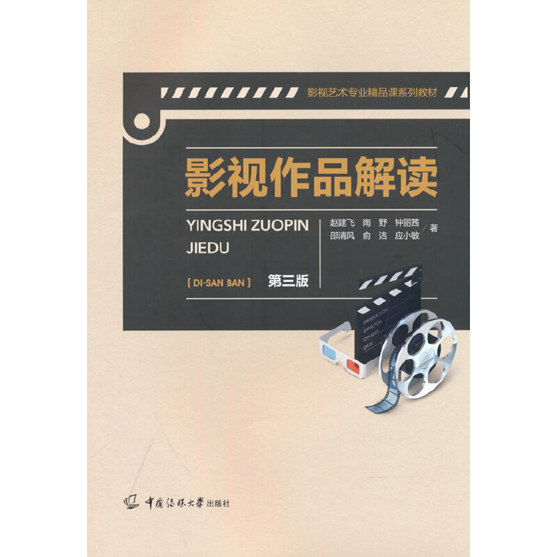 Ӱҕ��Ʒ���x�������棩