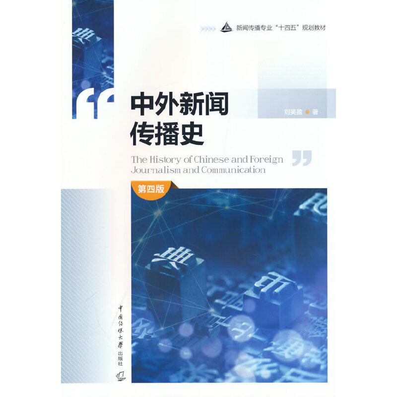 ����������ʷ�����İ棩