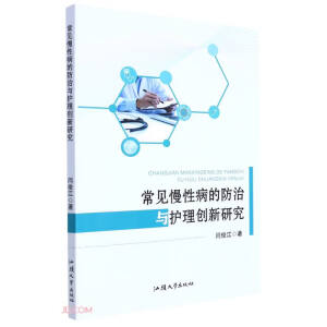 ��Ҋ���Բ��ķ����c�o�턓(chu��ng)���о�