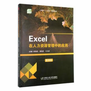 Excel�������YԴ�����еđ�(y��ng)��