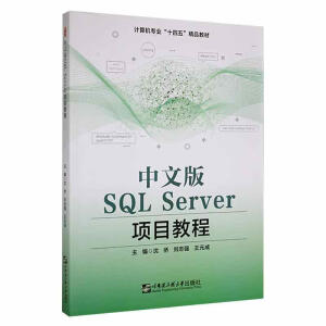 ���İ�SQL Server�Ŀ�̳�